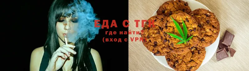 Canna-Cookies конопля  Болохово 