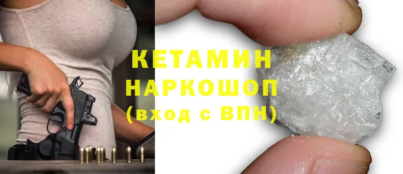 гидра ССЫЛКА  Болохово  Кетамин ketamine 