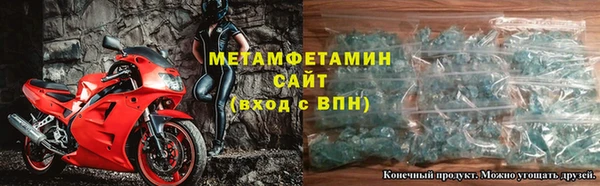 метамфетамин Верхнеуральск