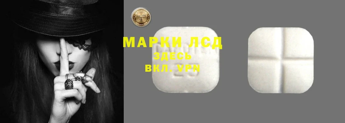 где можно купить наркотик  МЕГА   LSD-25 экстази кислота  Болохово 